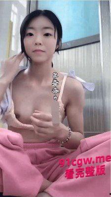 广州05年学生妹钟绮晴极品身材 被大屌金主无套内射#极品身材-10