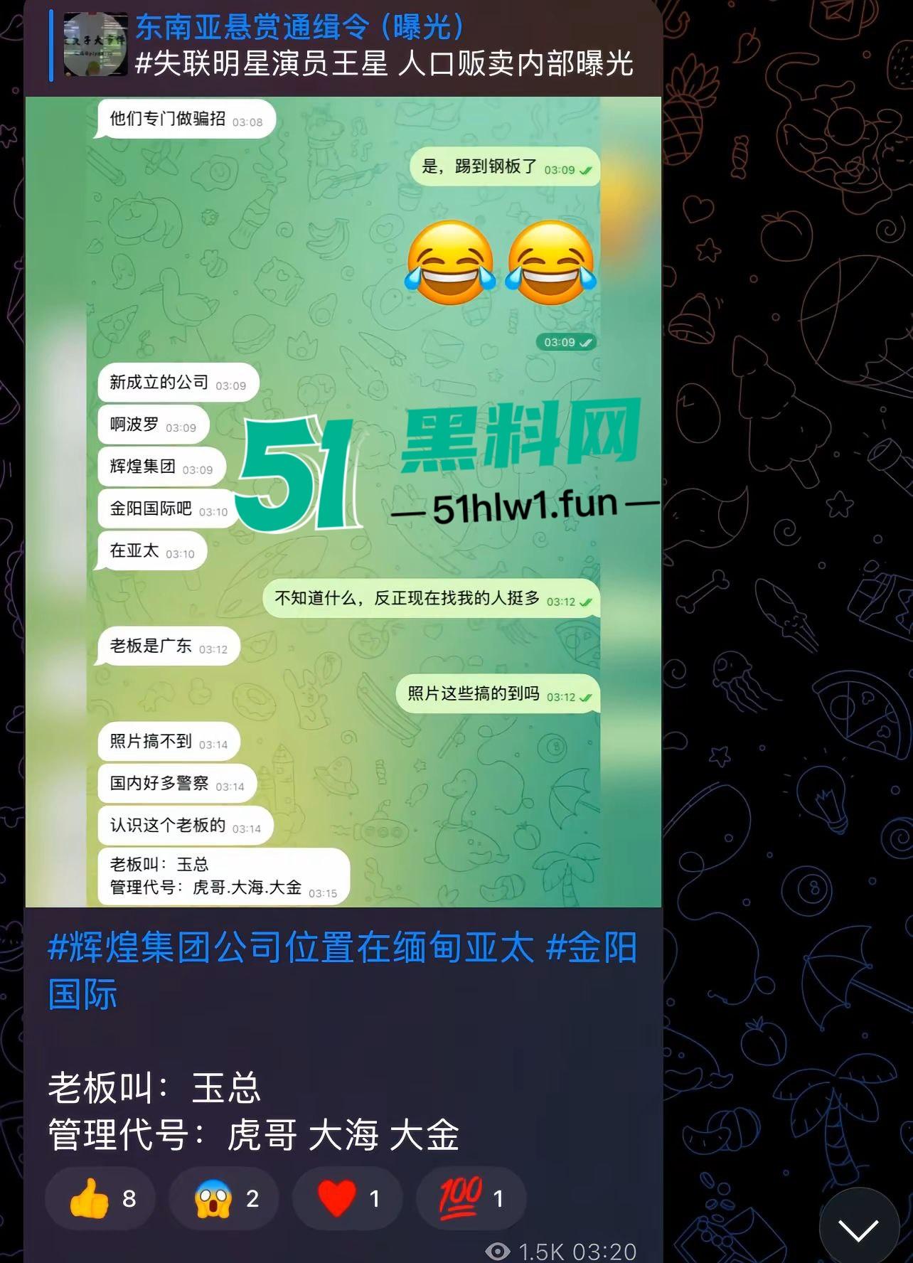 泰国诈骗园区惨游记，【王星】戴面罩精神萎靡成功获救，精神疲惫喊安全，眼神却藏不住受尽折磨的心酸！-18