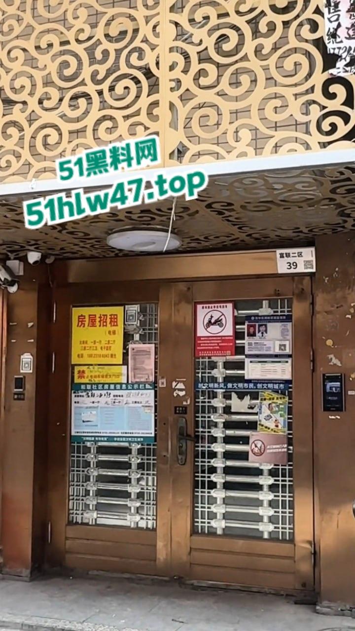 深圳龙华奸杀分尸事件，在富联新村二区39栋独居少女被踩点，抢劫全部钱财后将其奸杀分尸。-4