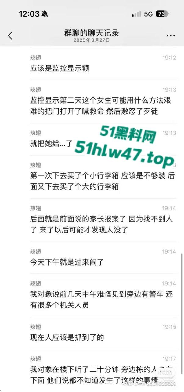 深圳龙华奸杀分尸事件，在富联新村二区39栋独居少女被踩点，抢劫全部钱财后将其奸杀分尸。-10