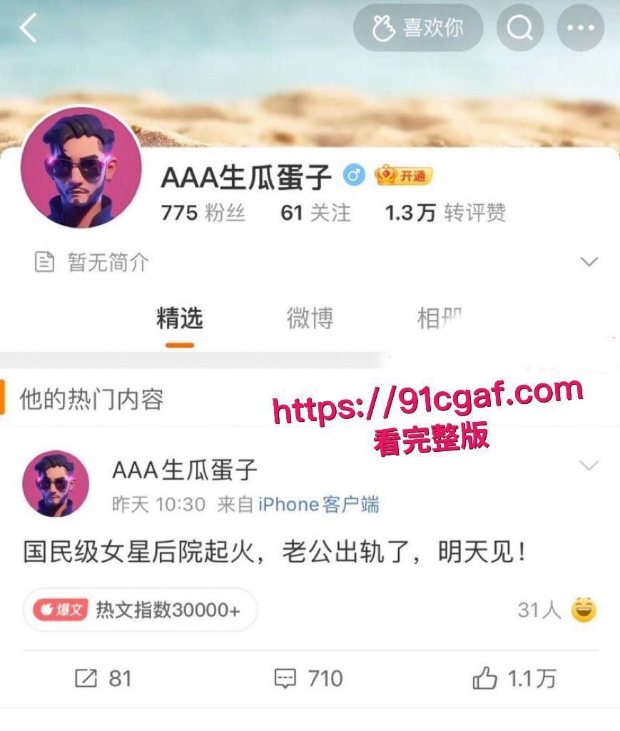 顶流女星 邓紫棋 曝出被绿猛料 男友魏骏杰出轨香港女歌手林芊莹 性爱视频全网独家曝光！ #国民级女星邓紫棋 #邓紫棋男友魏骏杰出轨 #邓紫棋被男友绿 #魏骏杰出轨女歌手林芊莹-1