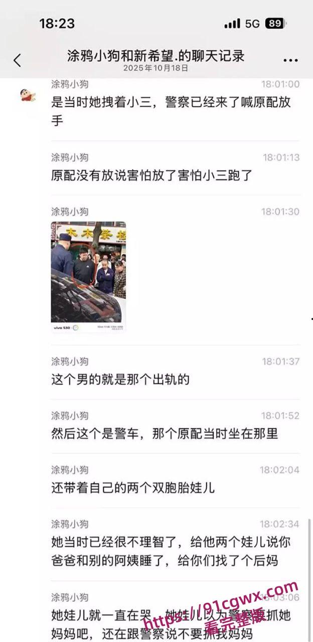 性瘾学生妹当小三被原配当街怒撕 据传一个月要做几十次太炸裂了！-5