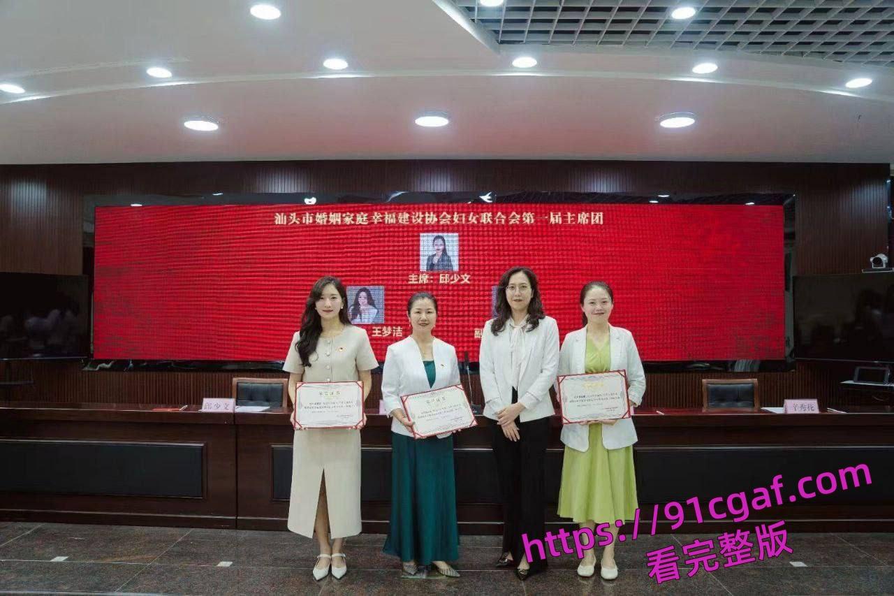 汕头市龙湖区第二人民医院院长黄宏佳与院主任王梦洁通奸被抓现行-6