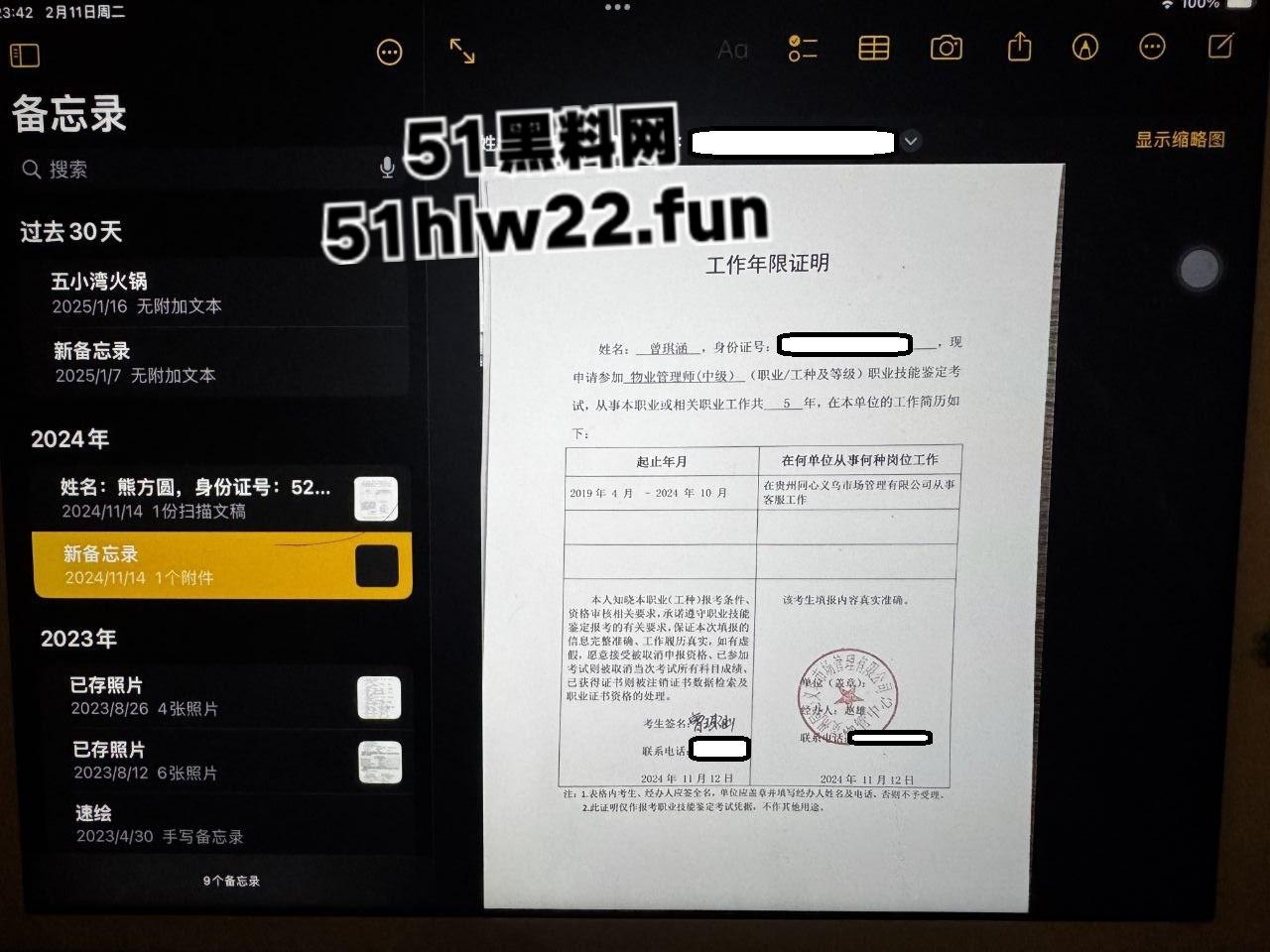 贵州黔西骚妇【曾琪涵】颜值清纯性感母狗，装未婚少女网上约炮还下海做妓女被老公发现后将其曝光。-4
