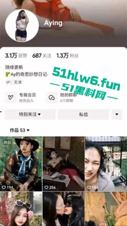 抖音网红【Aying】和男友爱爱视频流出，激情骑乘后入爆操，全程露脸呻吟不断。-5