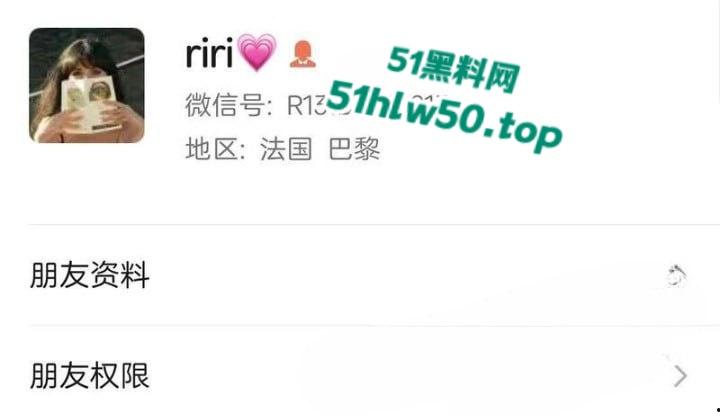 山东聊城反差教师【周红蕊】在恋爱期间出轨学生家长做母狗，染病后还要继续约炮！-6