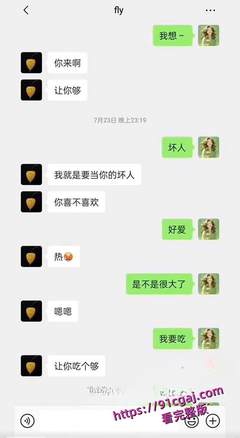 海南陵水县委副书记肖峰被实名举报长期霸占他人妻子 大尺度聊天记录与不雅视频曝光！-10