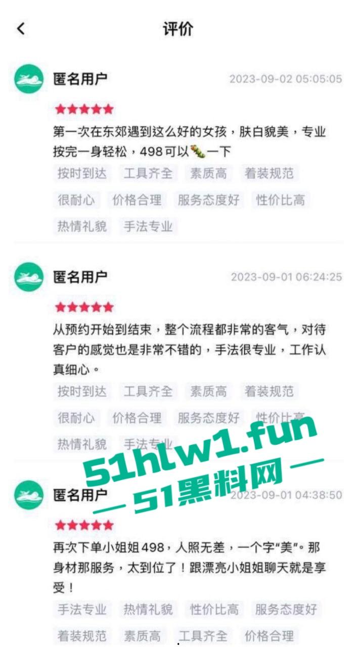 全网疯求的东郊到家封面的小姐姐，累计服务超10万人次精湛的技术配上反差的另一面你感受到了吗-3