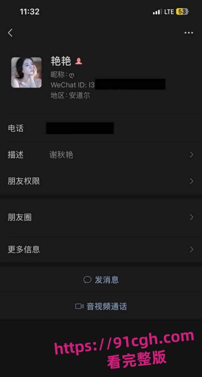 福建福清离异少妇秋艳凭借这个高颜值与网友裸聊水晶棒猛插骚穴-5