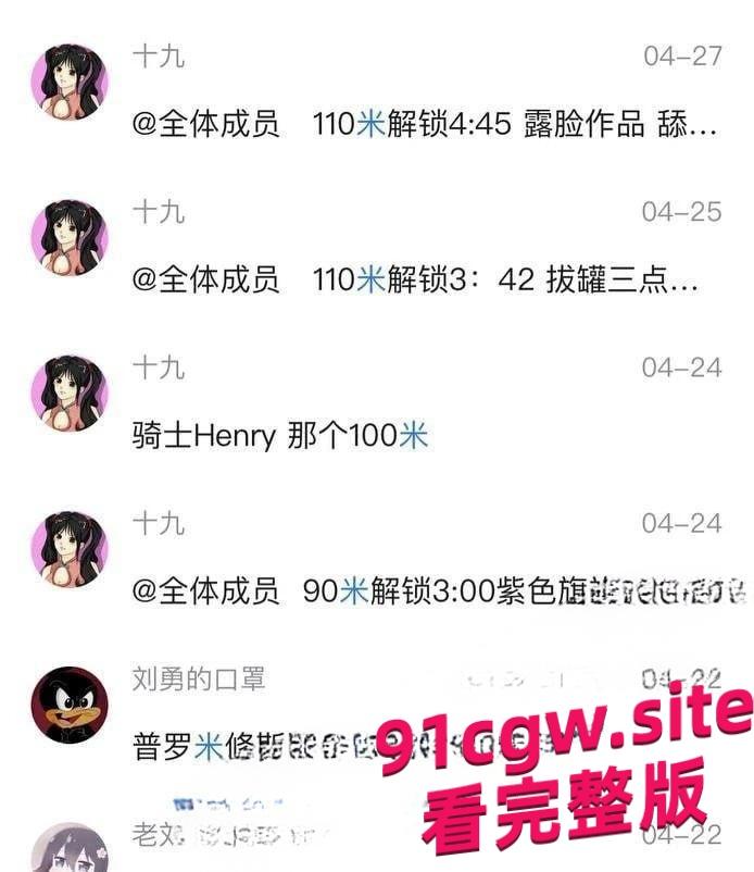 B站擦边网红“工地勇哥”裸舞自慰视频泄露，巨乳露穴超淫骚！-3