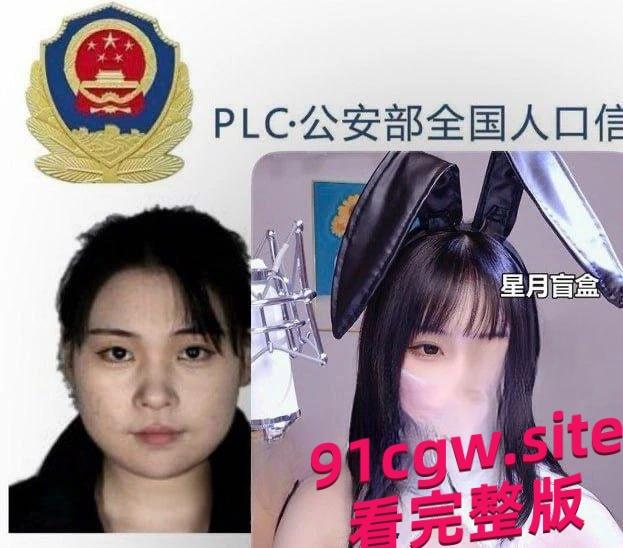 B站擦边网红“工地勇哥”裸舞自慰视频泄露，巨乳露穴超淫骚！-4