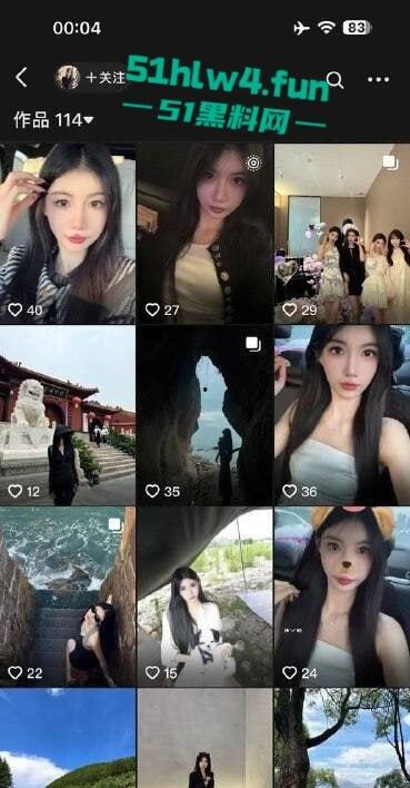 中国传媒学院准校花【抖音美少女】清纯型美女，穿性感黑丝激情啪啪视频遭流出。-2