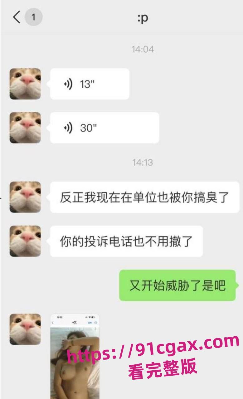 建行西安太白小区支行客户经理党【江岳】出轨，在单位里面和女柜员同事大搞-8