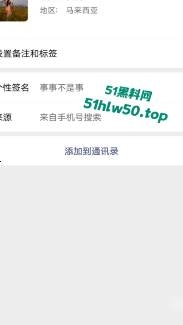 南省万宁市南林镇【涂君穗】出轨偷情，给男友带七个绿帽子被发现暴打分手并曝光不雅视频!-7