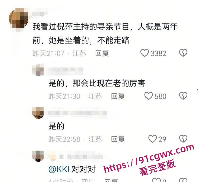 李连杰洪金宝倪萍脱胎换骨 疑似器官移植续命年轻20岁 轮椅变健步黑发红润！-2