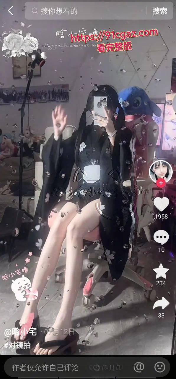 震惊！抖音快手清纯网红女神晗小宅的不雅视频流出-2