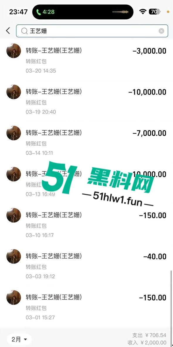 山东烂货【王艺珊】实锤，脚踏两船骗钱骗感情，挨肏完还跑回去订婚，这脸皮厚得堪比城墙！-6