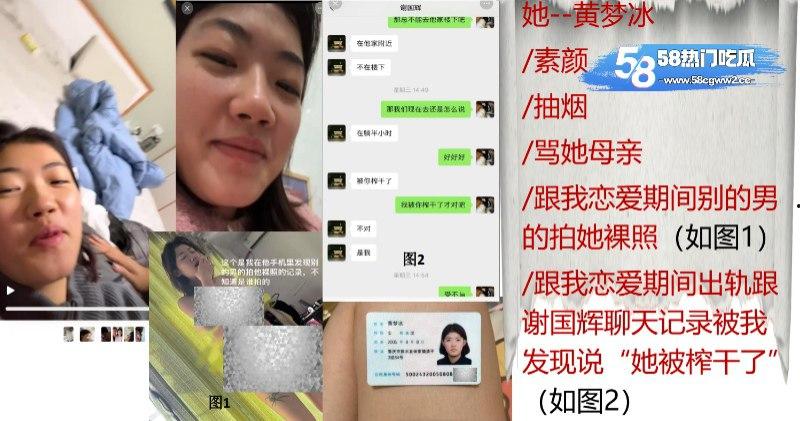 厦门东海职业学院空乘专业【黄梦冰】出轨被男友曝光完整证据链，完美诠释骚浪贱，不雅视频全网疯传！-6