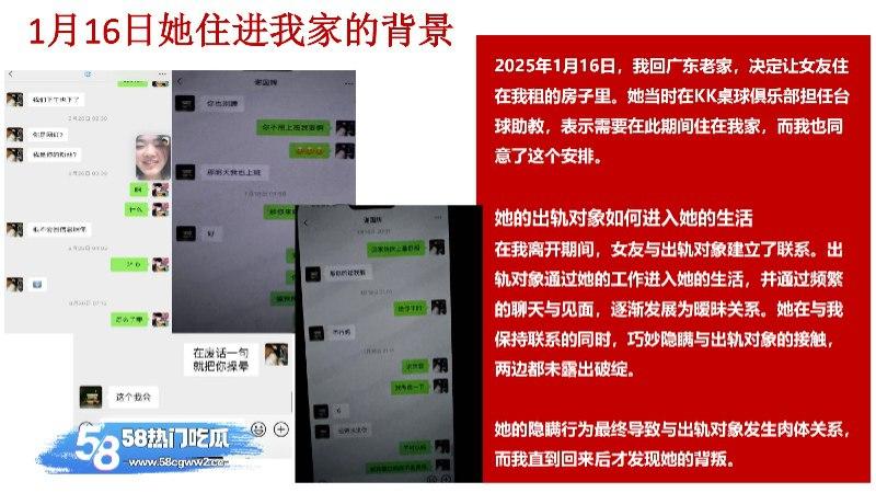 厦门东海职业学院空乘专业【黄梦冰】出轨被男友曝光完整证据链，完美诠释骚浪贱，不雅视频全网疯传！-11