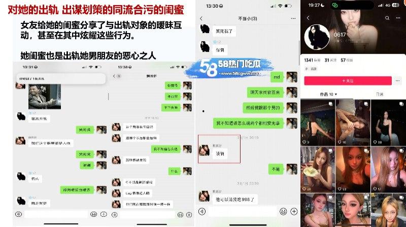 厦门东海职业学院空乘专业【黄梦冰】出轨被男友曝光完整证据链，完美诠释骚浪贱，不雅视频全网疯传！-12