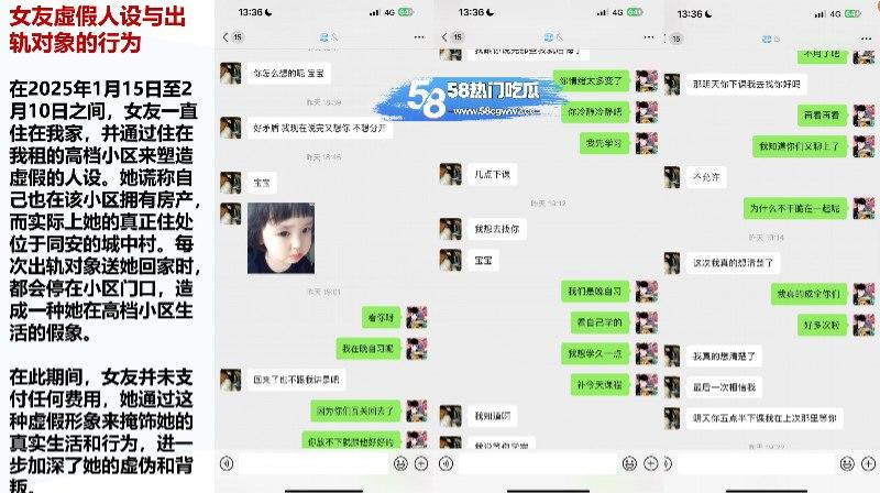 厦门东海职业学院空乘专业【黄梦冰】出轨被男友曝光完整证据链，完美诠释骚浪贱，不雅视频全网疯传！-13