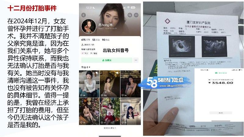 厦门东海职业学院空乘专业【黄梦冰】出轨被男友曝光完整证据链，完美诠释骚浪贱，不雅视频全网疯传！-18