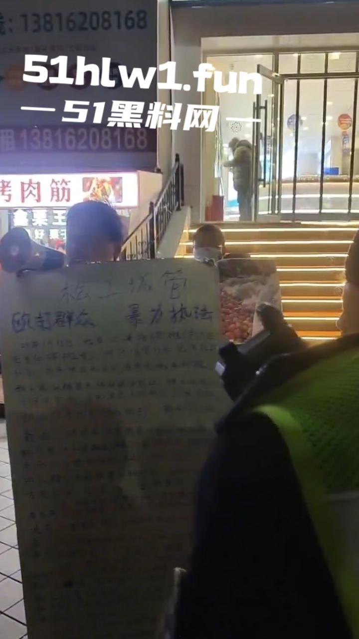 上海松江区，一商贩举牌控诉，当地城管暴力执法，不出具任何手续，扣押上千斤水果，导致腐烂变质血本无归。-1