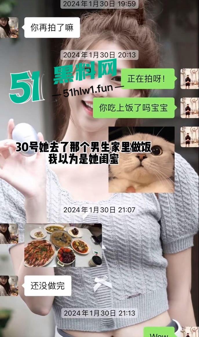 两位抖音百万网红，前CUBA成员【程鑫凯】家暴【鸡腿诺】事件持续发酵，未流出资料曝光完整吃瓜。-1