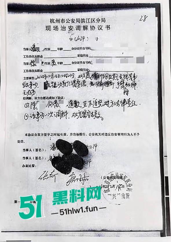 两位抖音百万网红，前CUBA成员【程鑫凯】家暴【鸡腿诺】事件持续发酵，未流出资料曝光完整吃瓜。-6