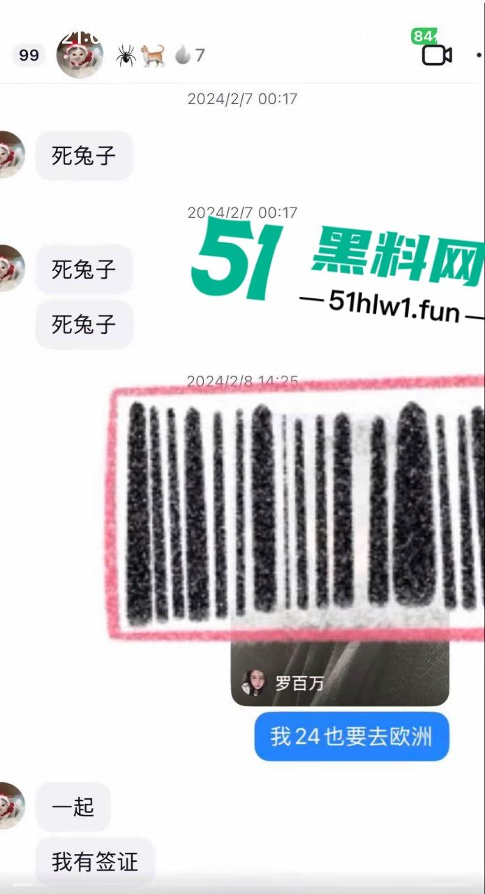 两位抖音百万网红，前CUBA成员【程鑫凯】家暴【鸡腿诺】事件持续发酵，未流出资料曝光完整吃瓜。-9