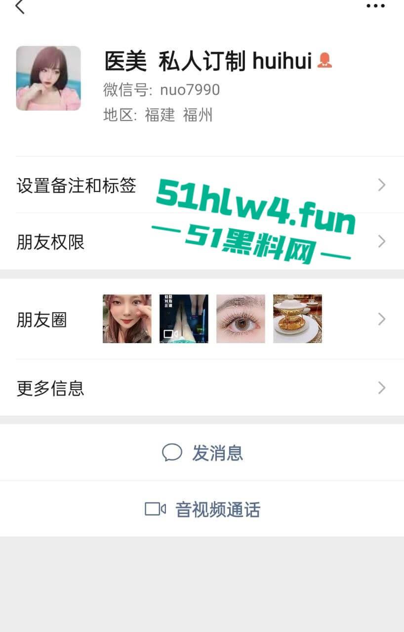 福建福清宏路【苏伊慧】身材极品的性感少妇，蜂腰长腿翘臀饱满诱人背着老公出轨偷情被曝光。-5