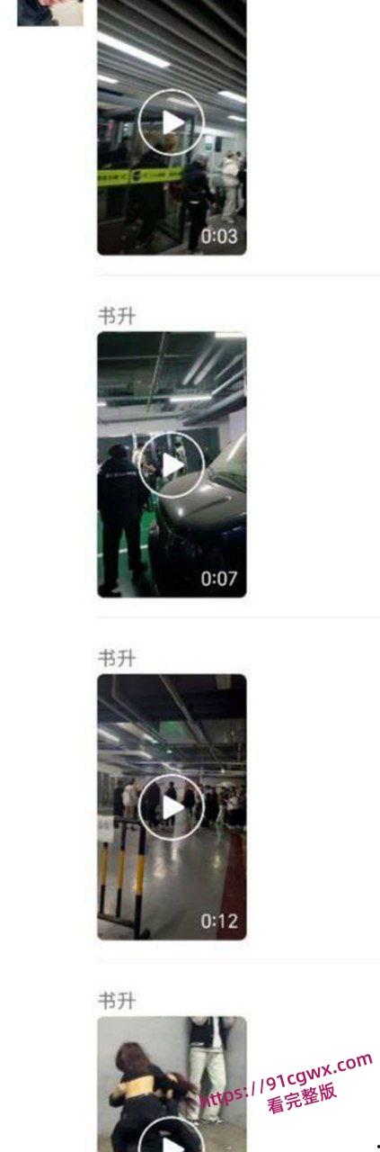 沈阳地下停车场 俩精神小妹约架互殴！头发一拽拳头砸脸 女孩打架比爷们还狠！-4