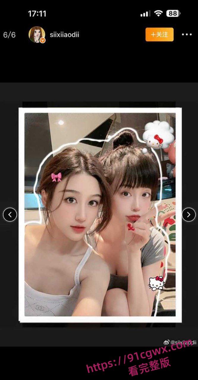 司晓迪公开指控李云迪 趁其服用安眠药昏睡后行不轨全网疯传！-1