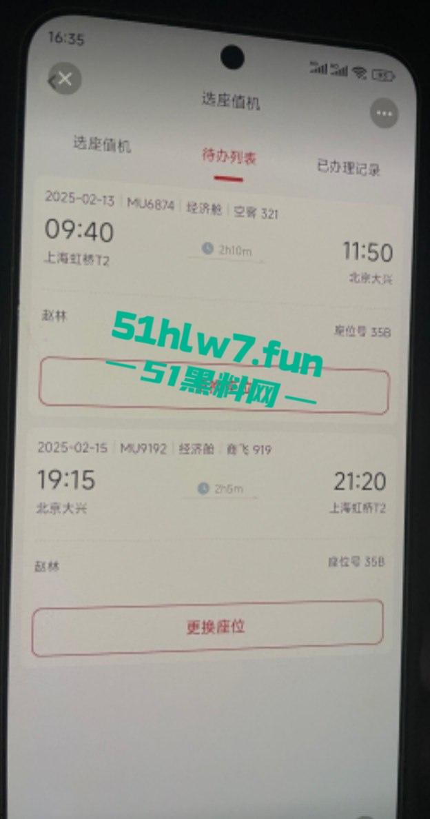 独家曝光！区财政科员【赵林】爬上财政局副科长【王梦娜】的床，遭妻子曝光不雅视频！-12