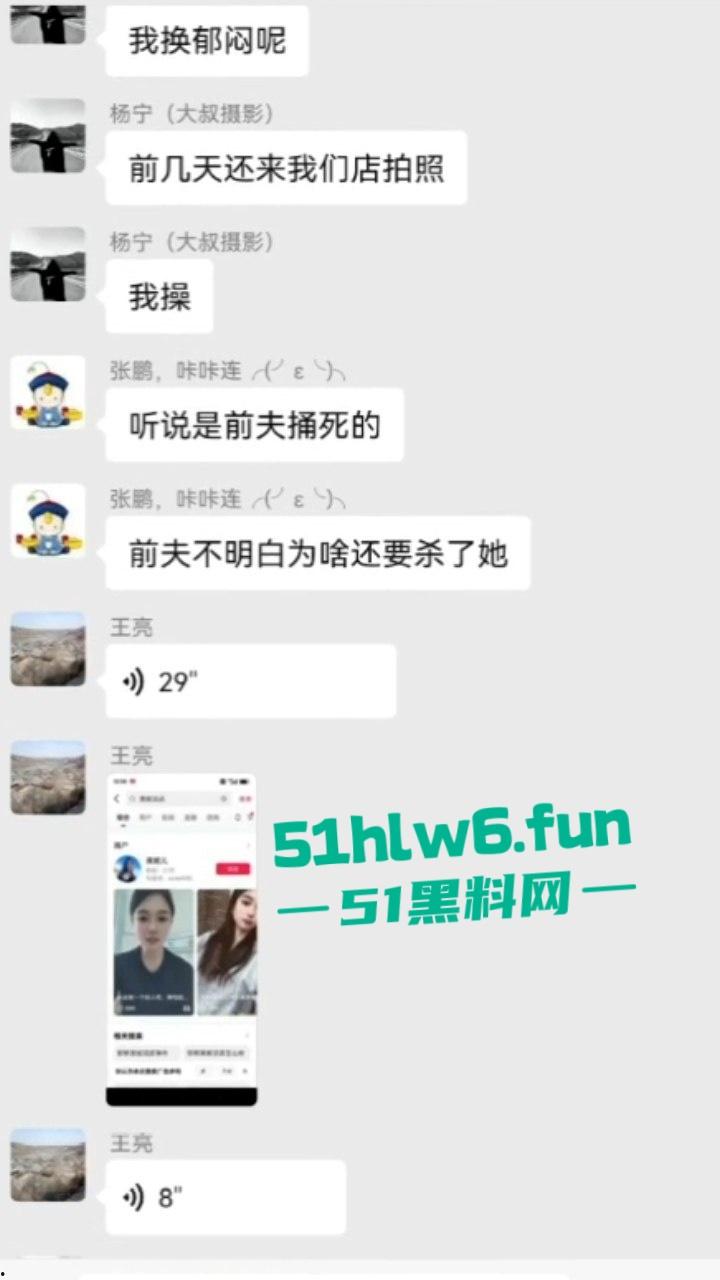 河北邯郸左西村网红【黑妮儿】带闺蜜玩男模4p一夜，直接把鸡儿玩废 原配老公绿到发疯持刀砍杀骚妇。-1