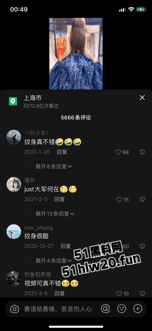 抖音网红魅魔女神【我就是太阳】颜值身材超一流的性感尤物，大小号双开勾引金主爸爸全裸自慰。-7