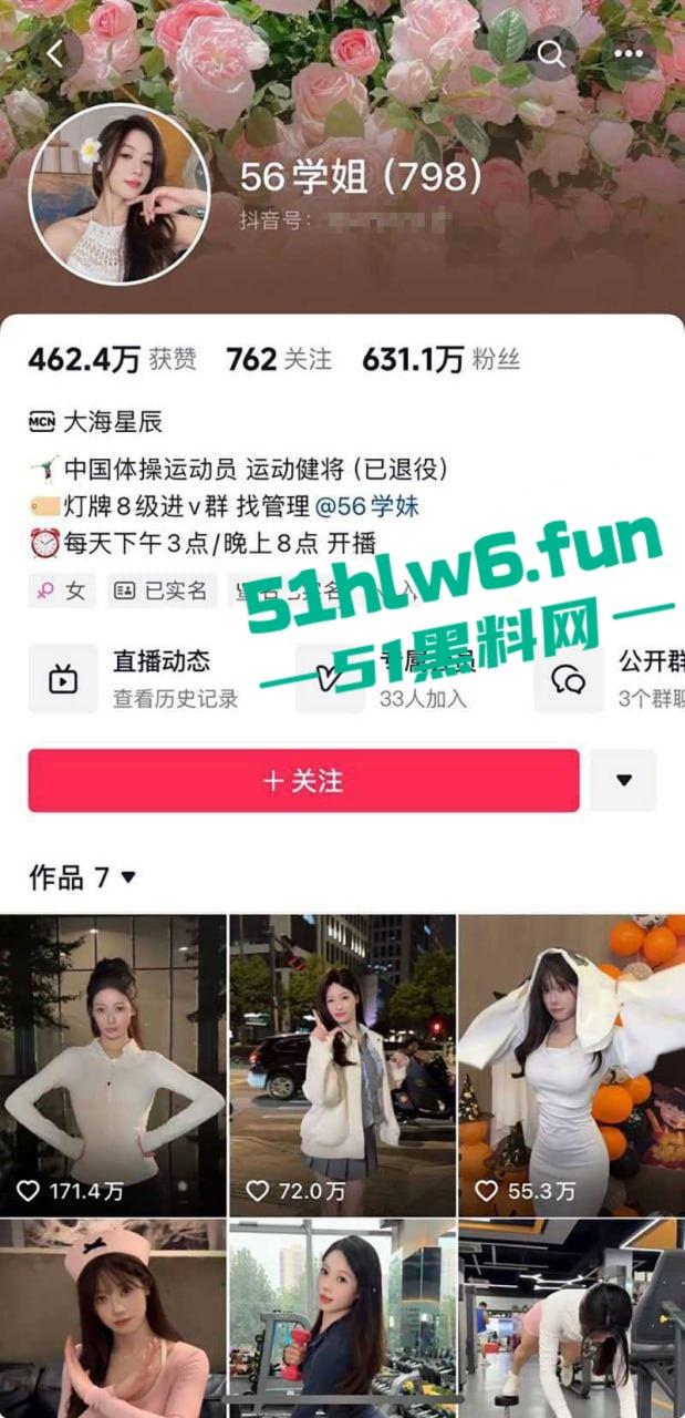 一波未平 一波又起【吴柳芳】恋爱期间出轨事件再度登上热搜，恋爱期间出轨不雅视频惊爆眼球！-5