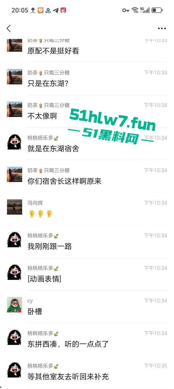 畜生啊！湖南文理学院一副教授出轨女学生大量学生现场喊话！老婆这么漂亮还出轨。-4