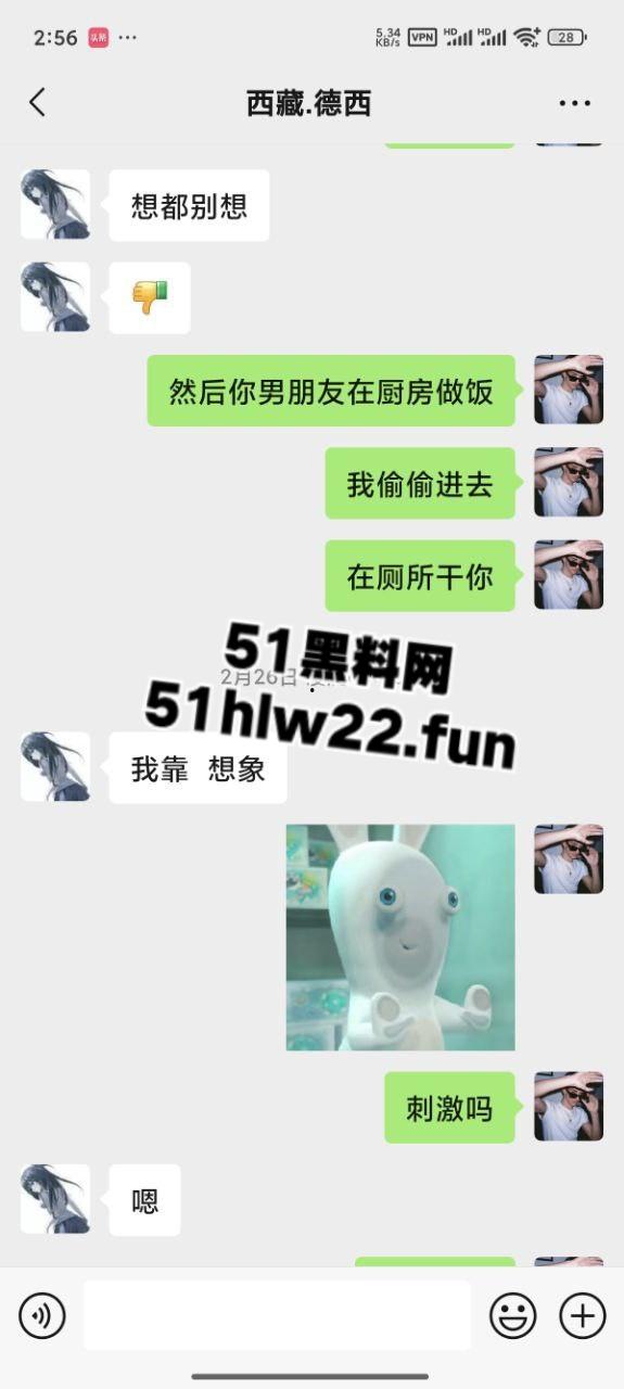 瓜友网聊西藏清纯妹，大眼撩人身材一流被网友拿裸照威胁，背着男友自慰裸聊实在太刺激了。-15