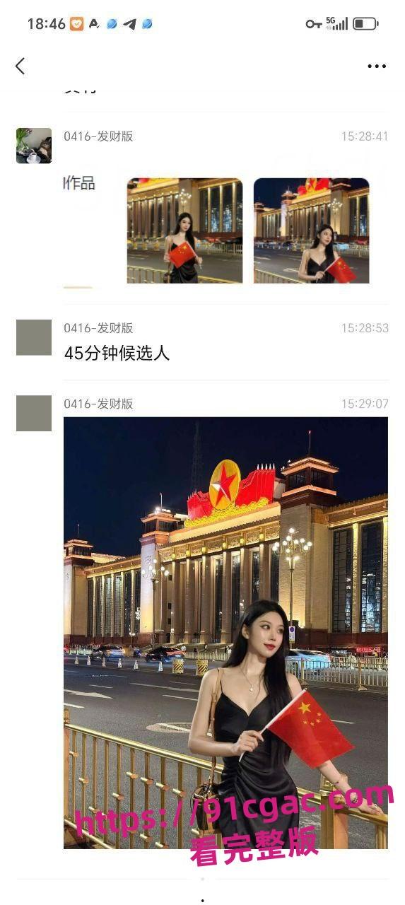 王怡香人大播音主持专业，曾经承受过领导长达45分钟剧烈的撞击-2