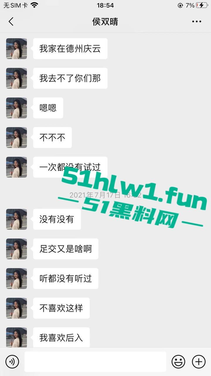 德州庆云县侯双婷，教育机构补课老师，身材高挑腿长逆天，兴趣超强的反差御姐，自拍勾引视频流出！-5