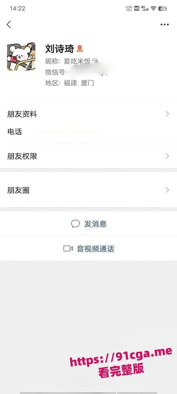 南昌大学共青学院刘诗琦：摄影部部长反差私生活-3