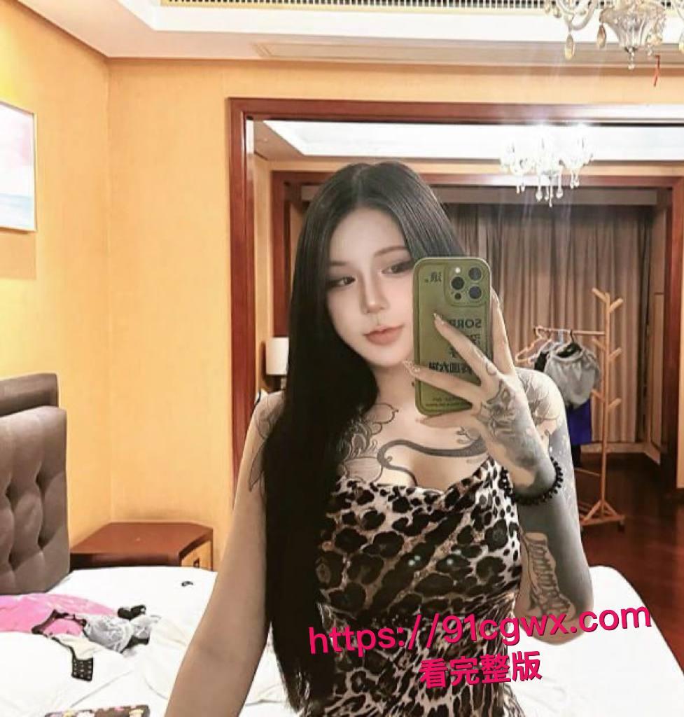 抖音巨乳符文战士黑料惊爆！温柔龍真名丹妹外围复出，满身纹身操起来野性十足，兄弟们谁想干一炮？-6