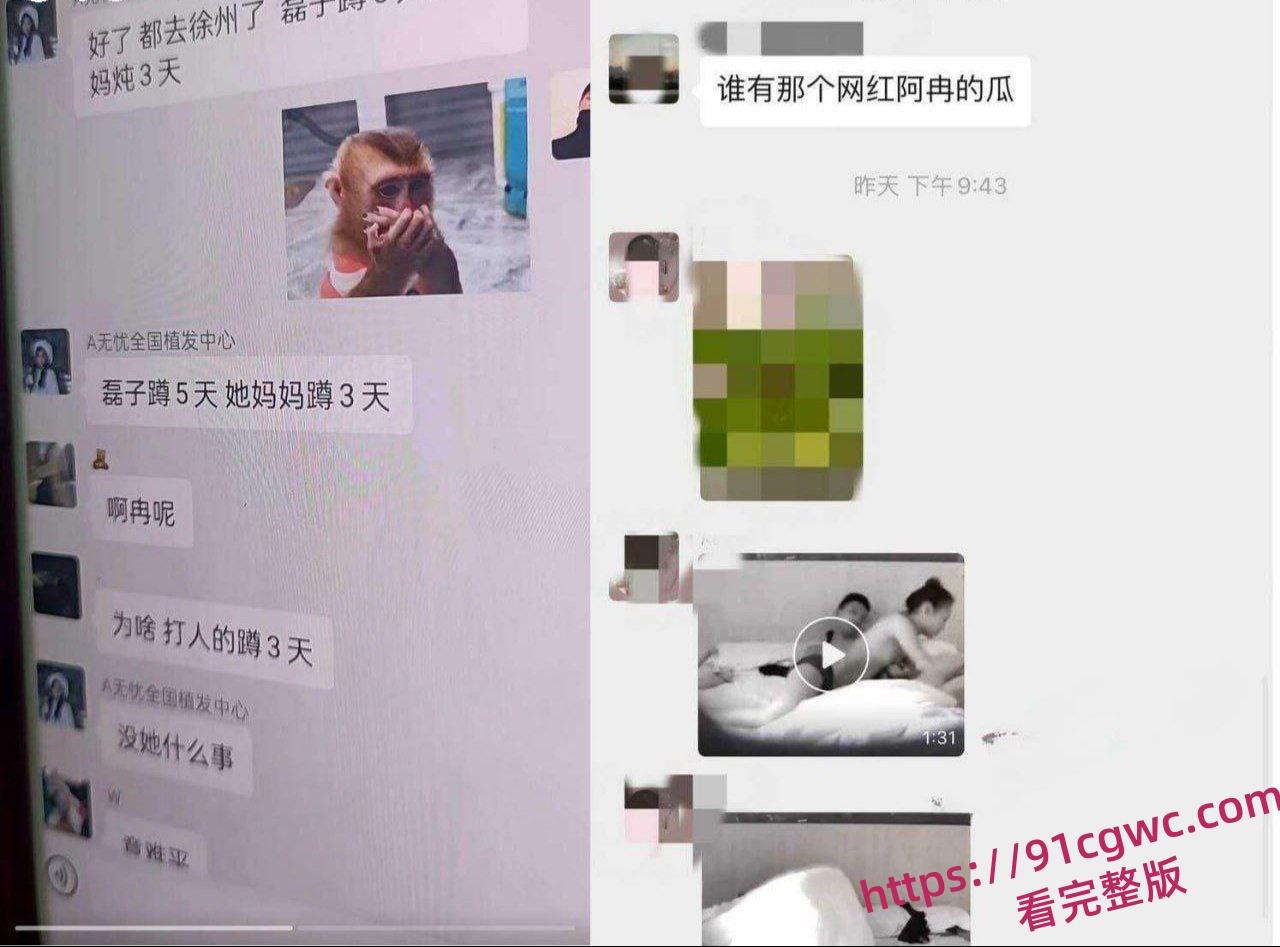 厦门文化执法支队正科级干部 钟劭臻 婚内出轨11年被曝光！与原配离婚迎娶小三抛弃小四叶曼娜！-4