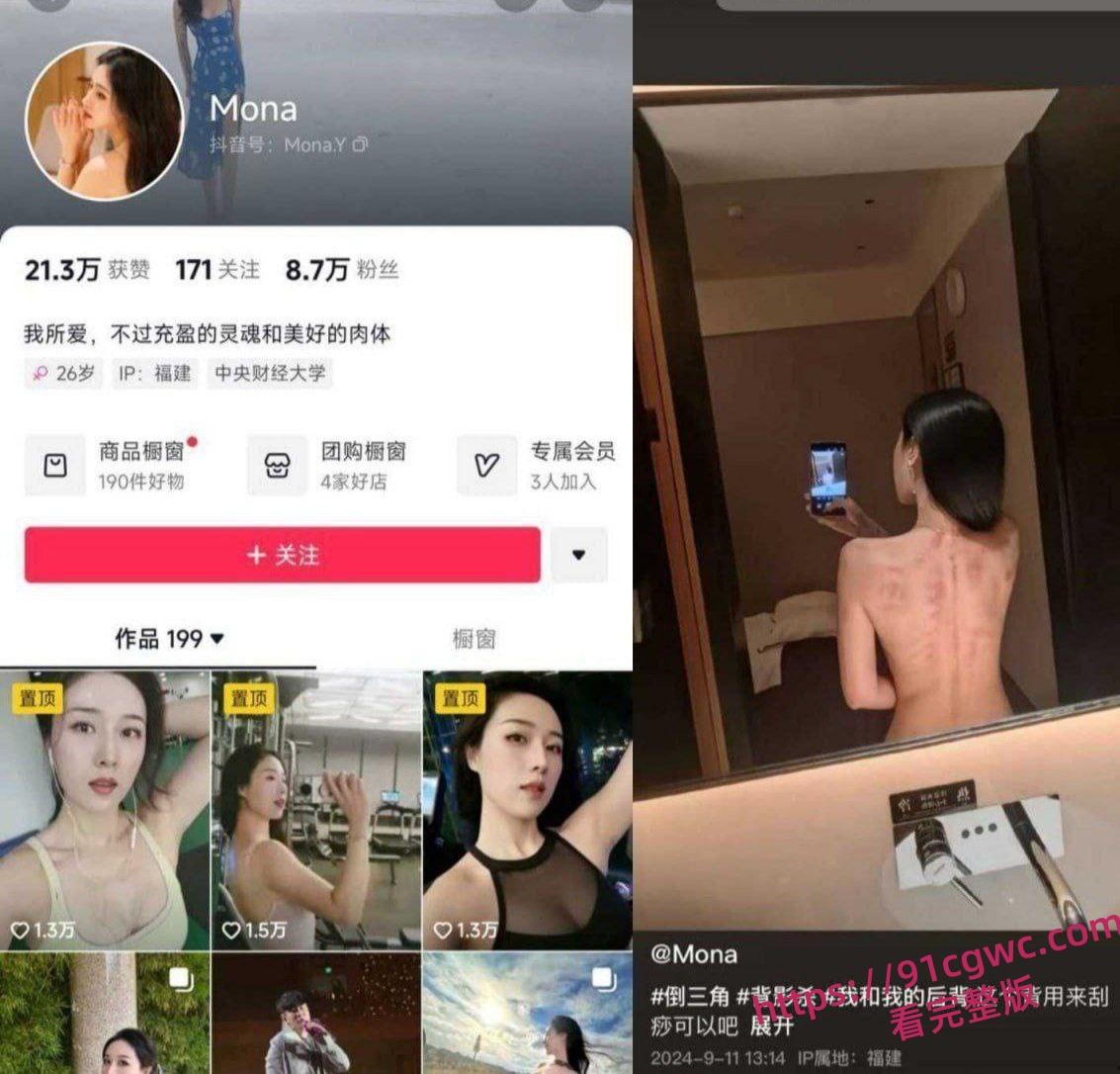 厦门文化执法支队正科级干部 钟劭臻 婚内出轨11年被曝光！与原配离婚迎娶小三抛弃小四叶曼娜！-6